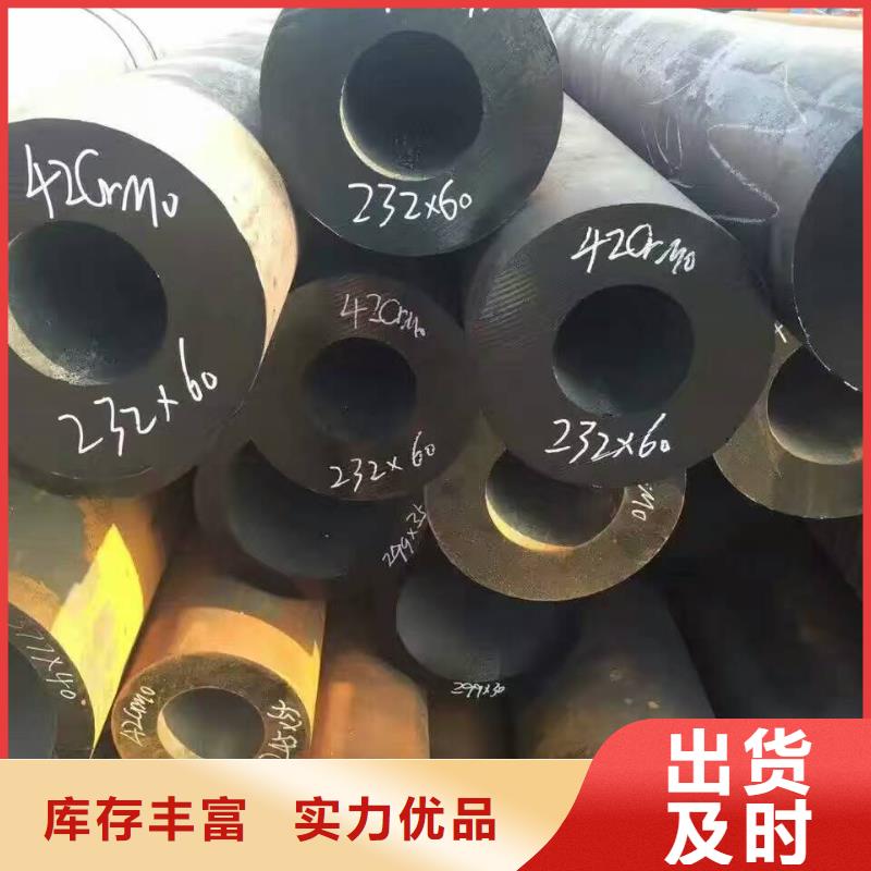 無縫鋼管無縫鋼管廠家質(zhì)優(yōu)價保