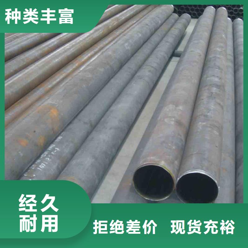 無縫鋼管大口徑無縫鋼管廠家有口皆碑