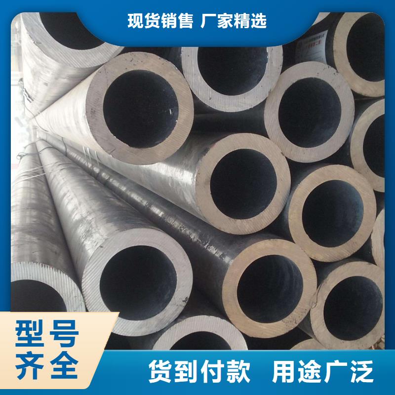 無縫鋼管-合金管源廠直接供貨