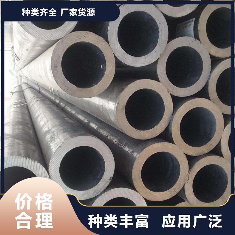 无缝钢管无缝钢管厂家质优价保