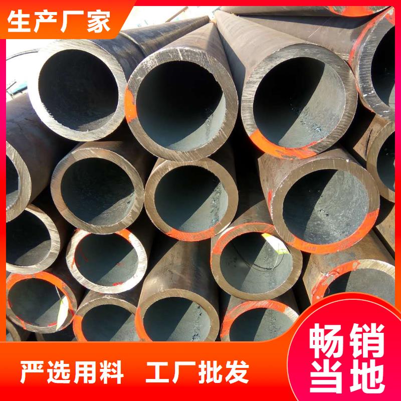 無縫鋼管結(jié)構(gòu)管廠家支持批發(fā)零售