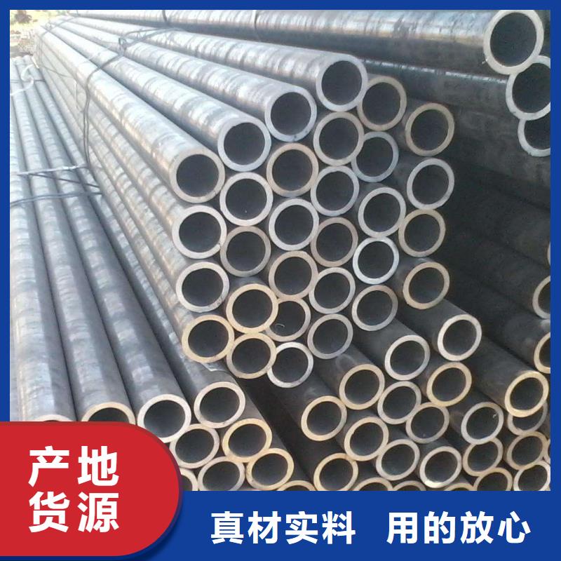 無縫鋼管【精密鋼管】嚴(yán)格把關(guān)質(zhì)量放心