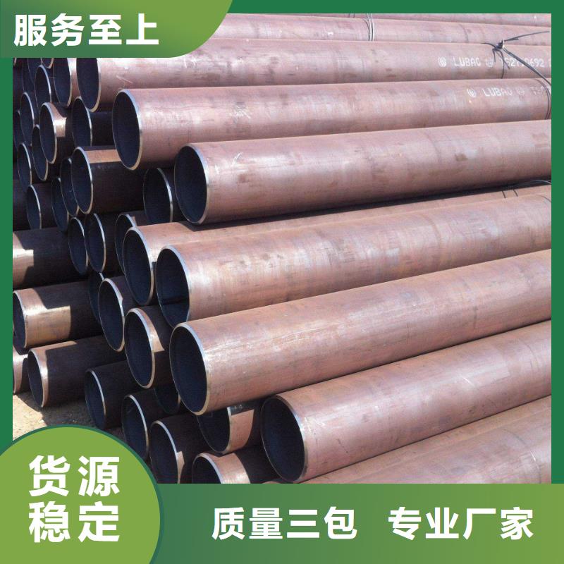 无缝钢管厚壁钢管厂常年出售