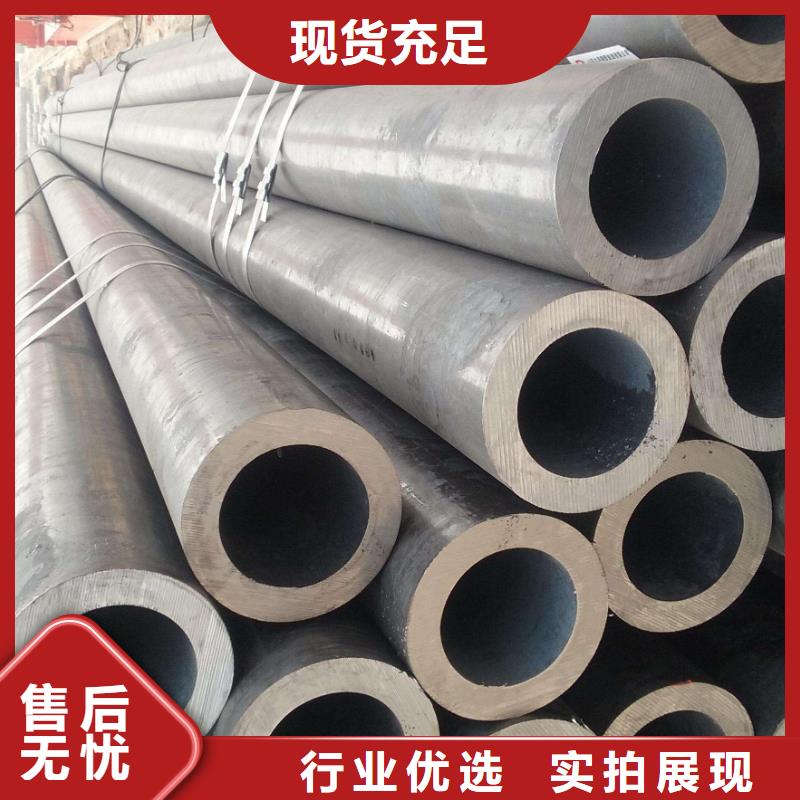 無縫鋼管_大口徑無縫鋼管廠品質(zhì)可靠