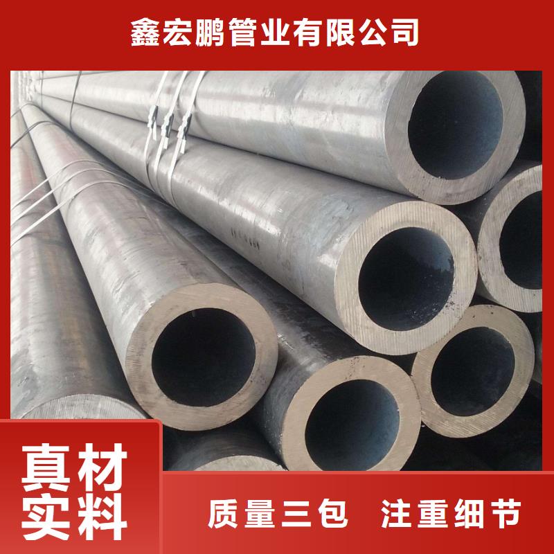 無(wú)縫鋼管精密鋼管廠家老客戶(hù)鐘愛(ài)