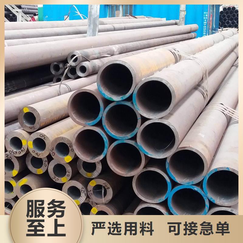 无缝钢管精密钢管厂家随心所欲定制