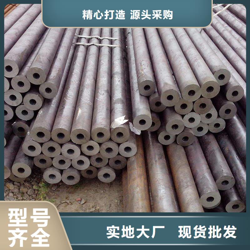 无缝钢管结构管厂家支持批发零售