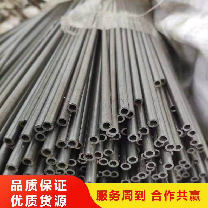 無縫鋼管精密鋼管廠家可放心采購