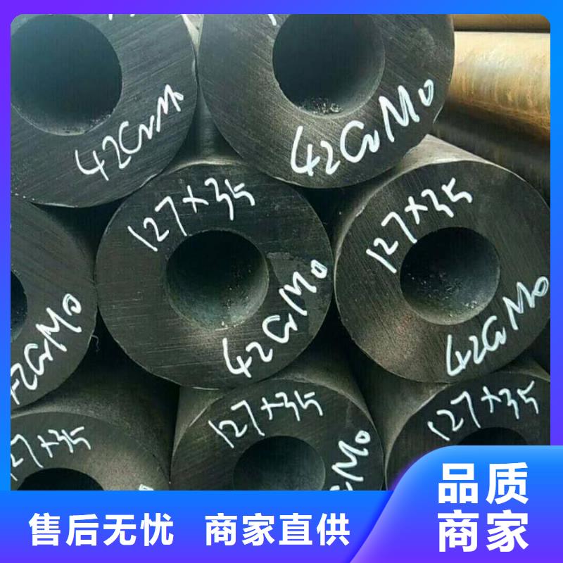 無縫鋼管大口徑無縫鋼管廠家實力優(yōu)品