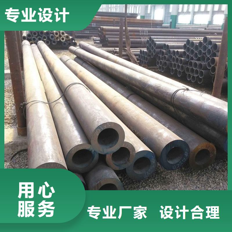 無縫鋼管【精密鋼管】嚴(yán)格把關(guān)質(zhì)量放心