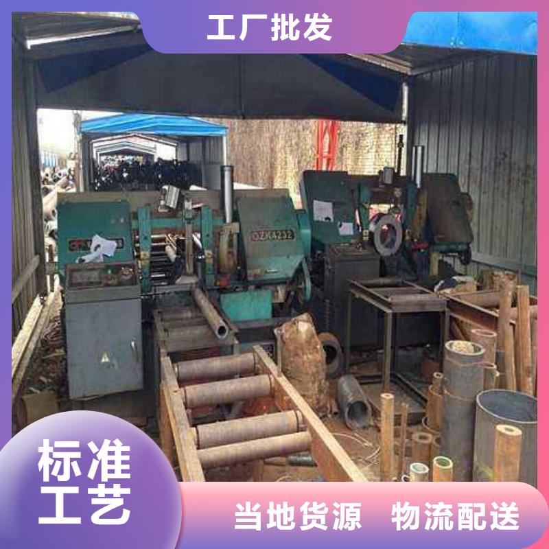 無縫鋼管-合金鋼管廠家現(xiàn)貨批發(fā)