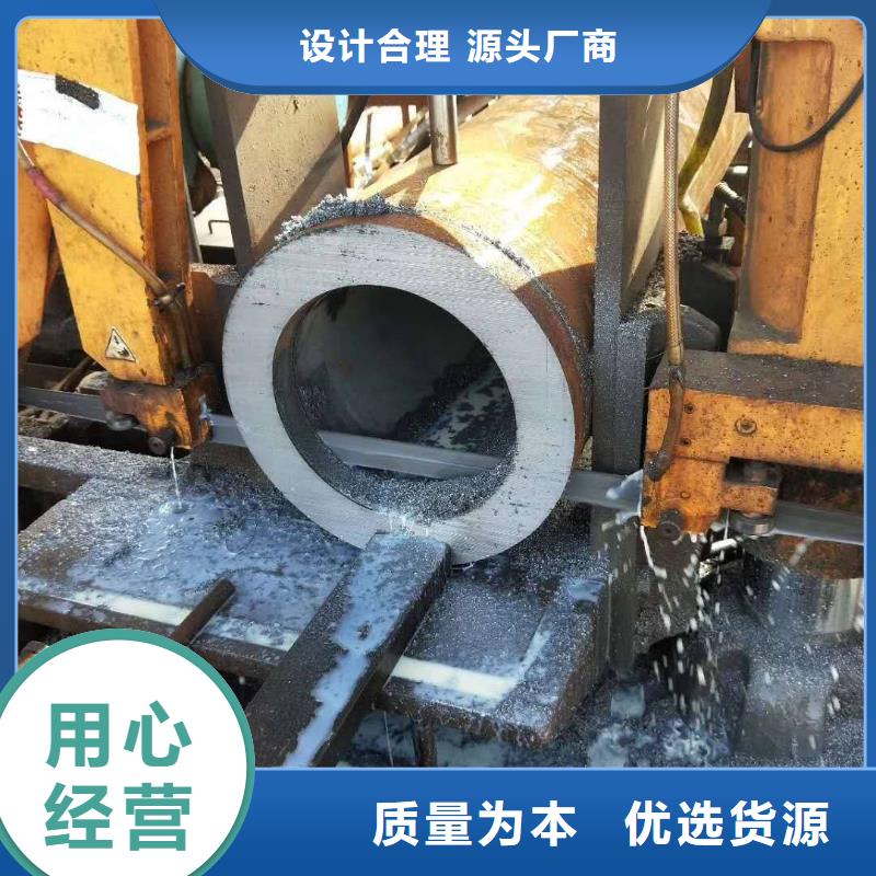 無縫鋼管-合金鋼管廠家現(xiàn)貨批發(fā)