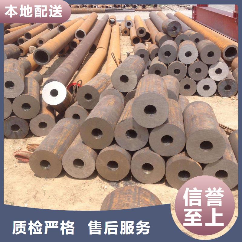無縫鋼管,不銹鋼管誠(chéng)信商家服務(wù)熱情