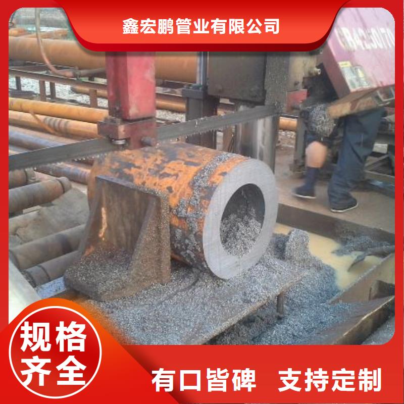 無縫鋼管,不銹鋼管誠(chéng)信商家服務(wù)熱情