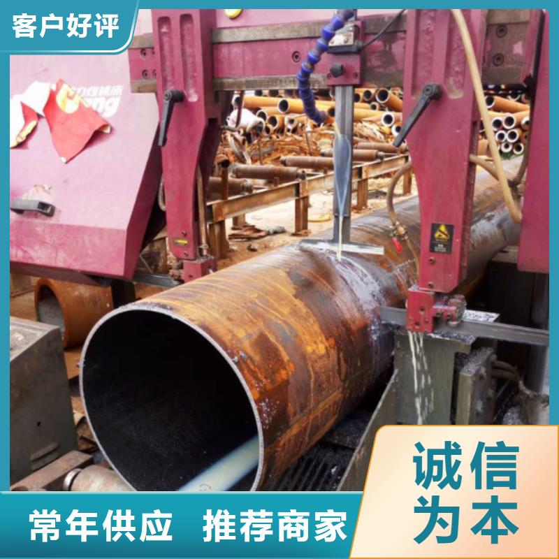 無(wú)縫鋼管,不銹鋼管誠(chéng)信商家服務(wù)熱情