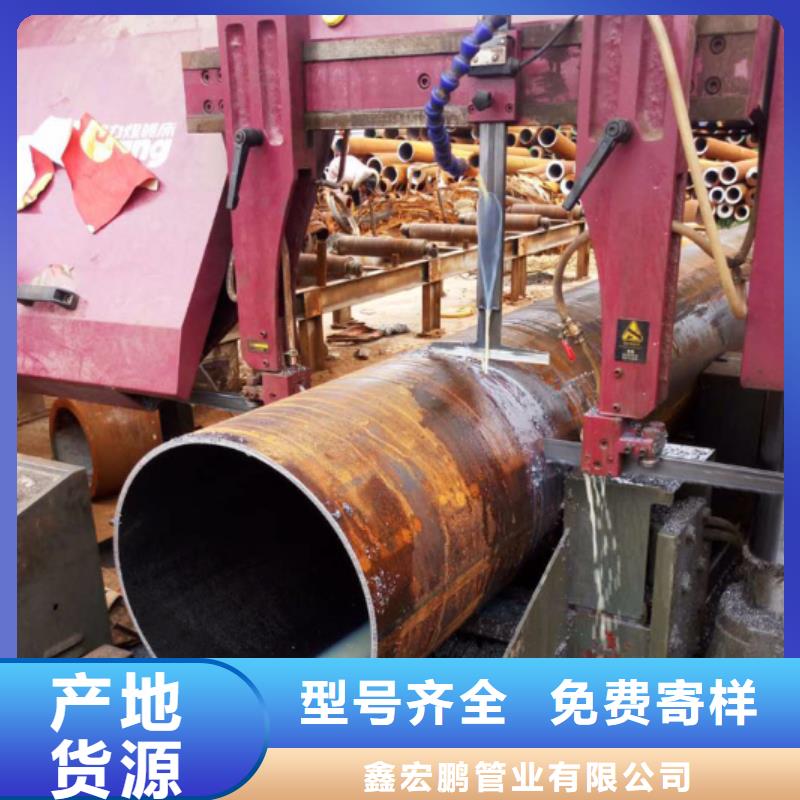 無縫鋼管_合金鋼管廠家大量現(xiàn)貨供應(yīng)