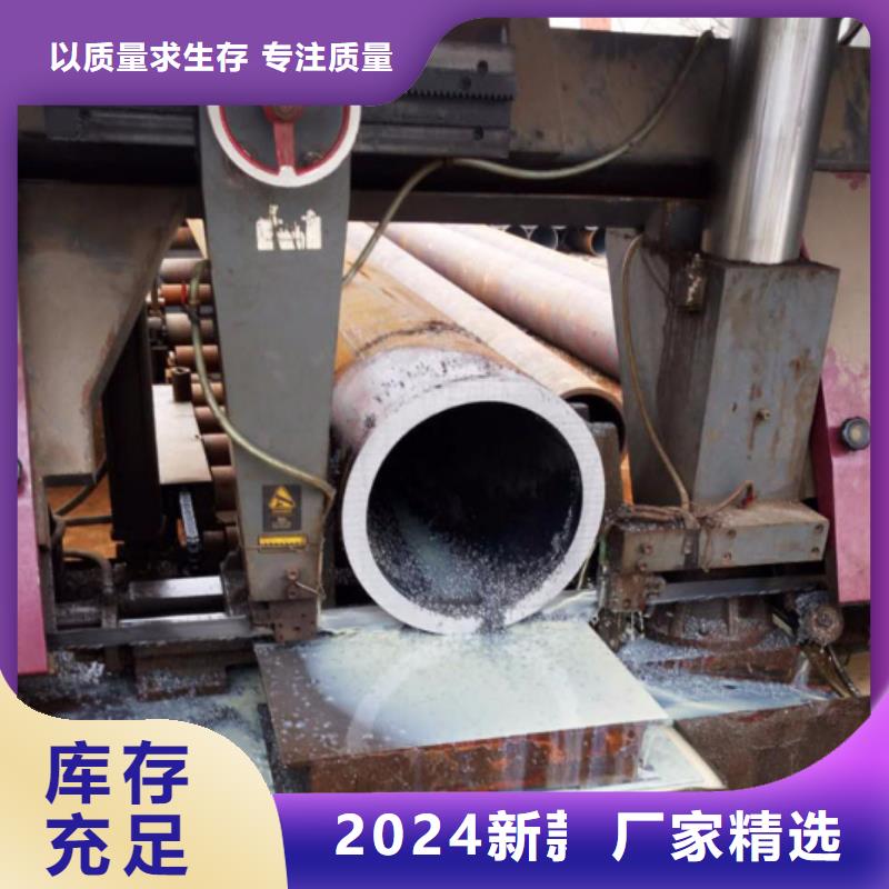 無縫鋼管精密鋼管廠家送貨上門