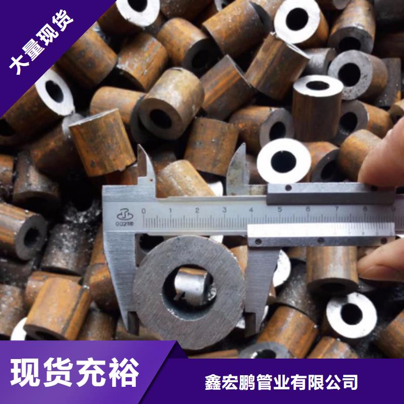 無(wú)縫鋼管,不銹鋼管誠(chéng)信商家服務(wù)熱情