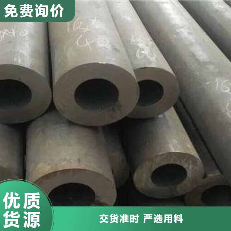 無縫鋼管_合金鋼管廠家大量現(xiàn)貨供應(yīng)
