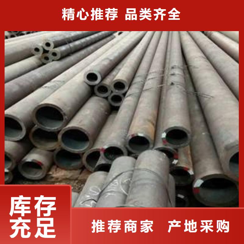 無縫鋼管不銹鋼管廠家貨真價(jià)實(shí)