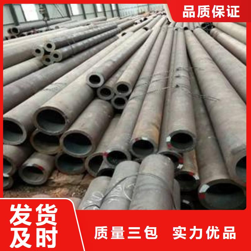 無縫鋼管石油裂化管廠家真材實料