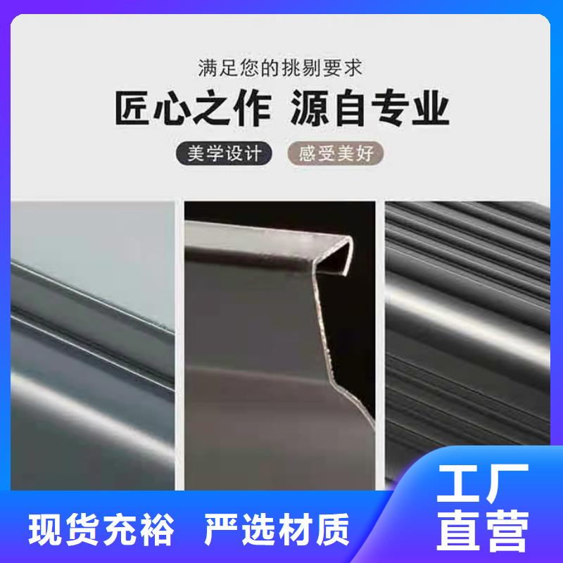 鋁合金天溝屋檐水溝不只是質(zhì)量好