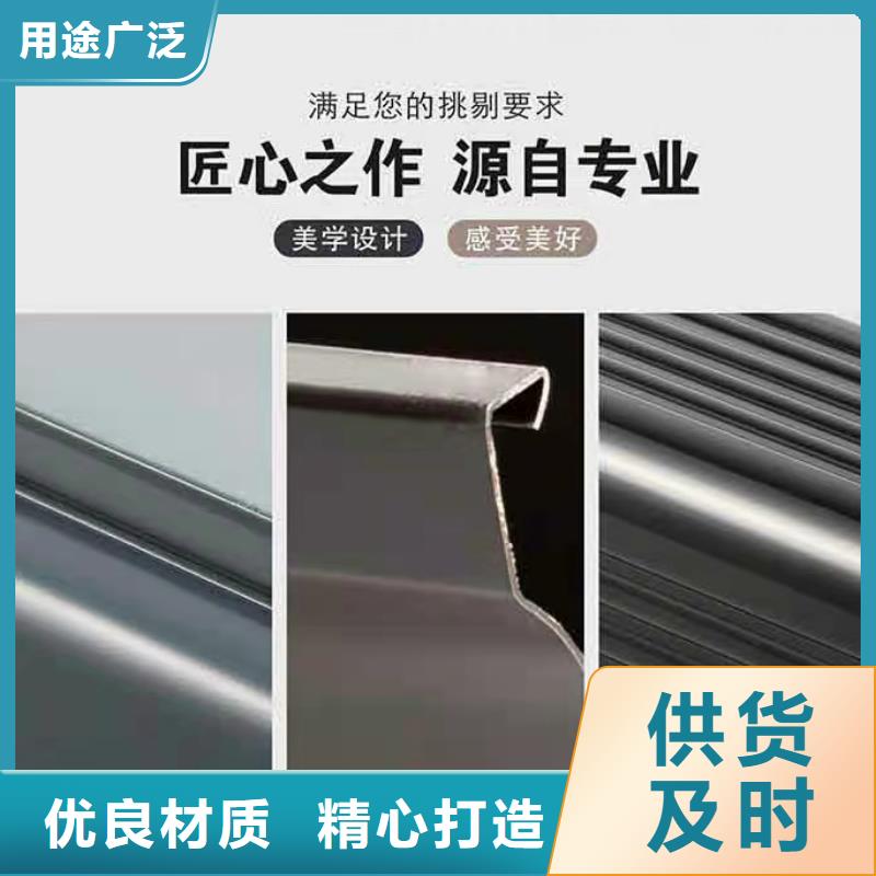 鋁合金天溝彩鋁天溝老品牌廠家