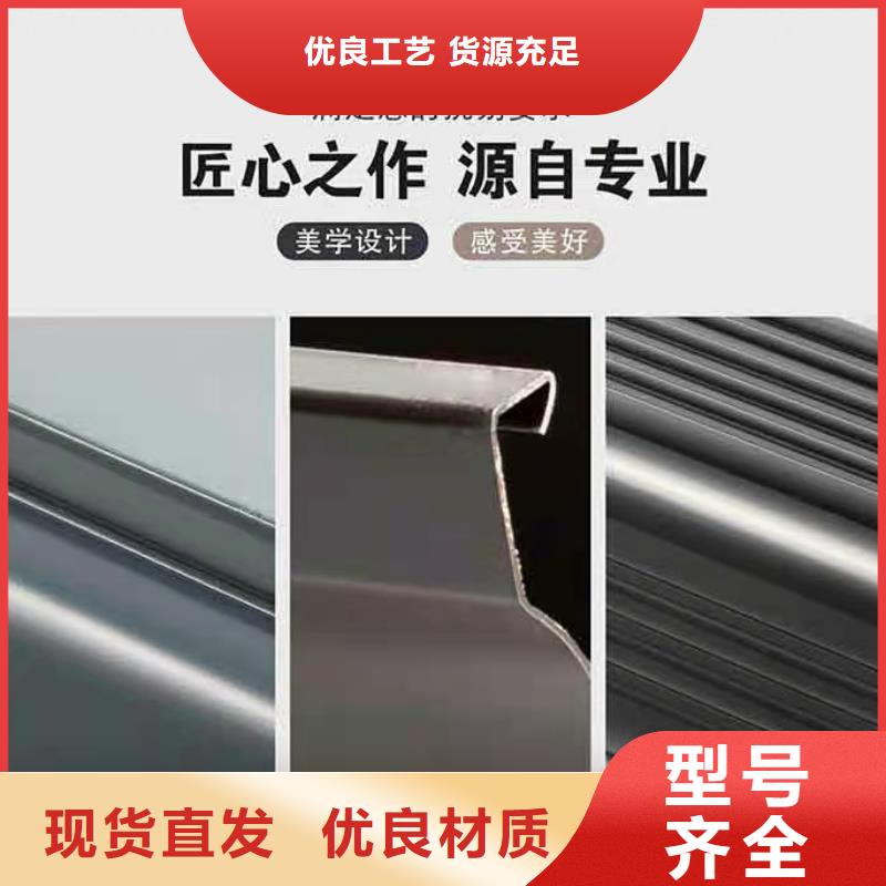 鋁合金天溝【別墅天溝】好品質(zhì)售后無(wú)憂(yōu)