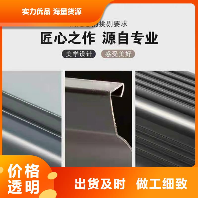 铝合金天沟-成品檐沟多种规格库存充足