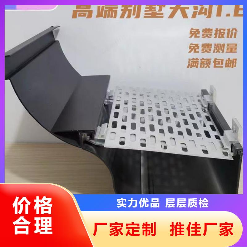 铝合金天沟铝合金檐沟专业生产团队