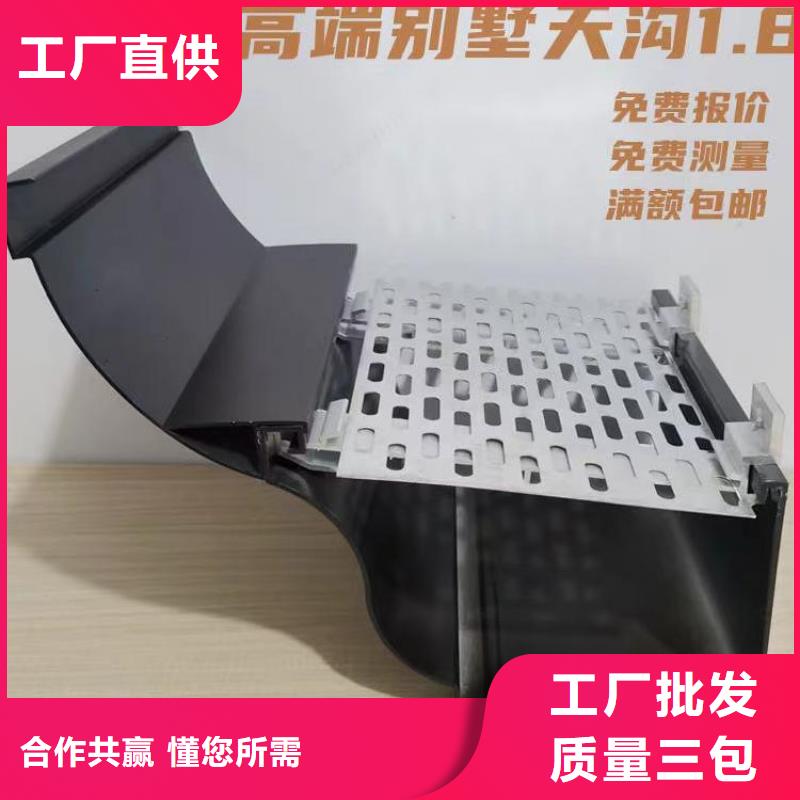 铝合金天沟_落水管弯头专业供货品质管控