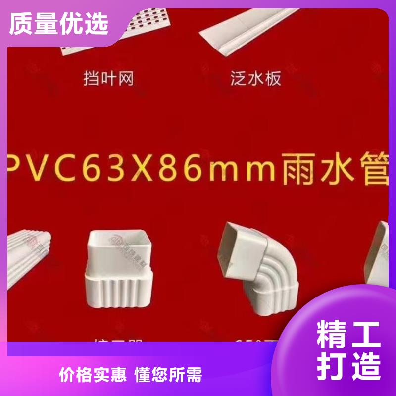  鋁合金天溝為您精心挑選