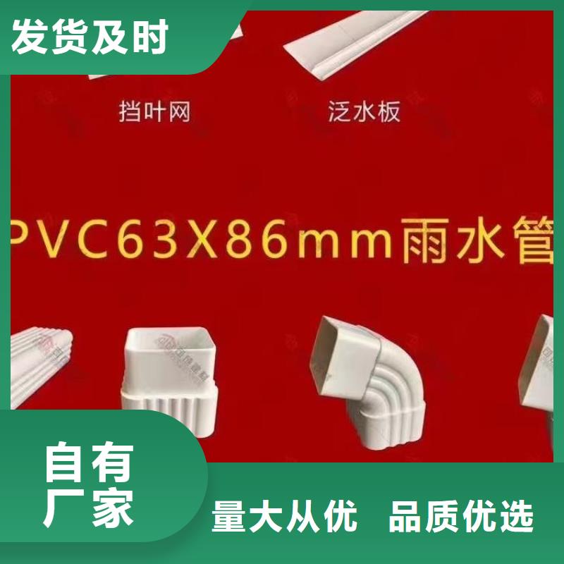 铝合金天沟,塑料天沟 厂家工艺先进