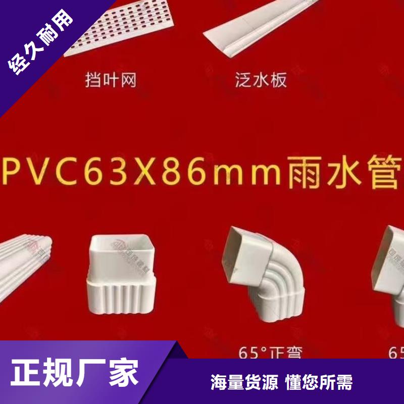 铝合金天沟天沟水泥型号齐全