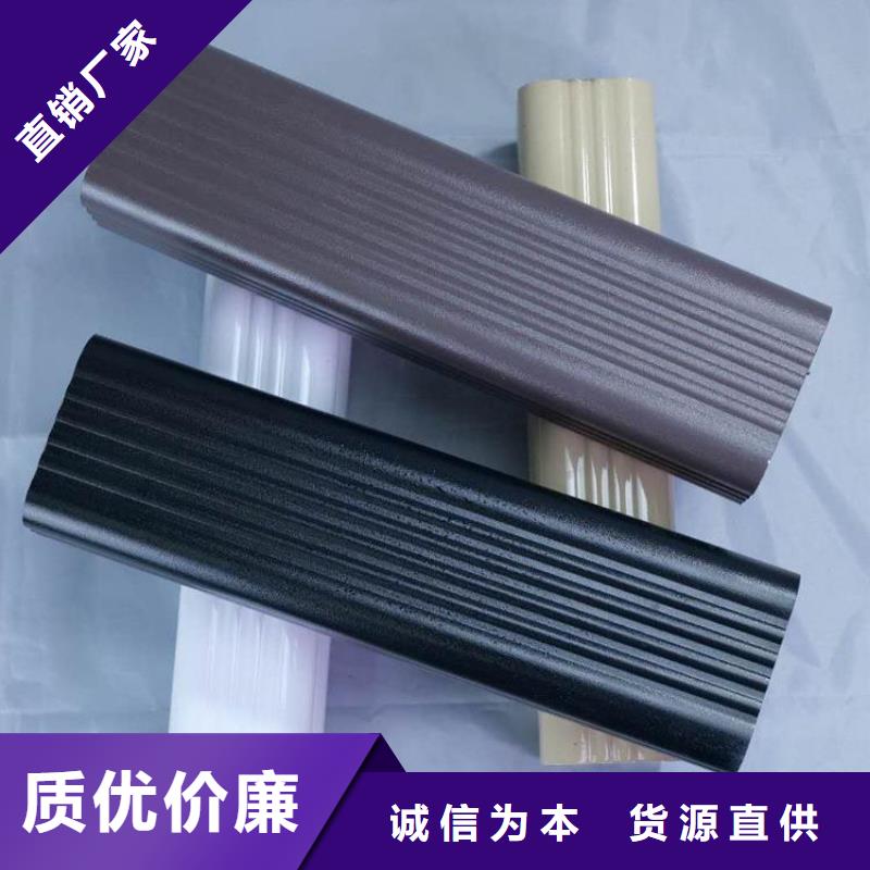 铝合金天沟_落水管弯头专业供货品质管控