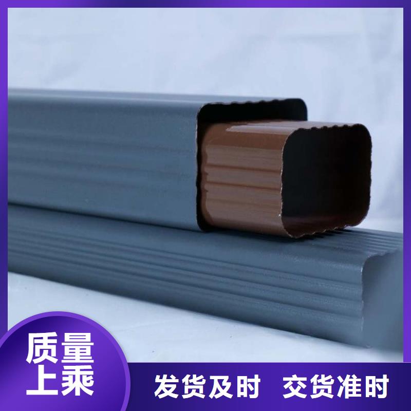 铝合金天沟天沟水泥多年实力厂家