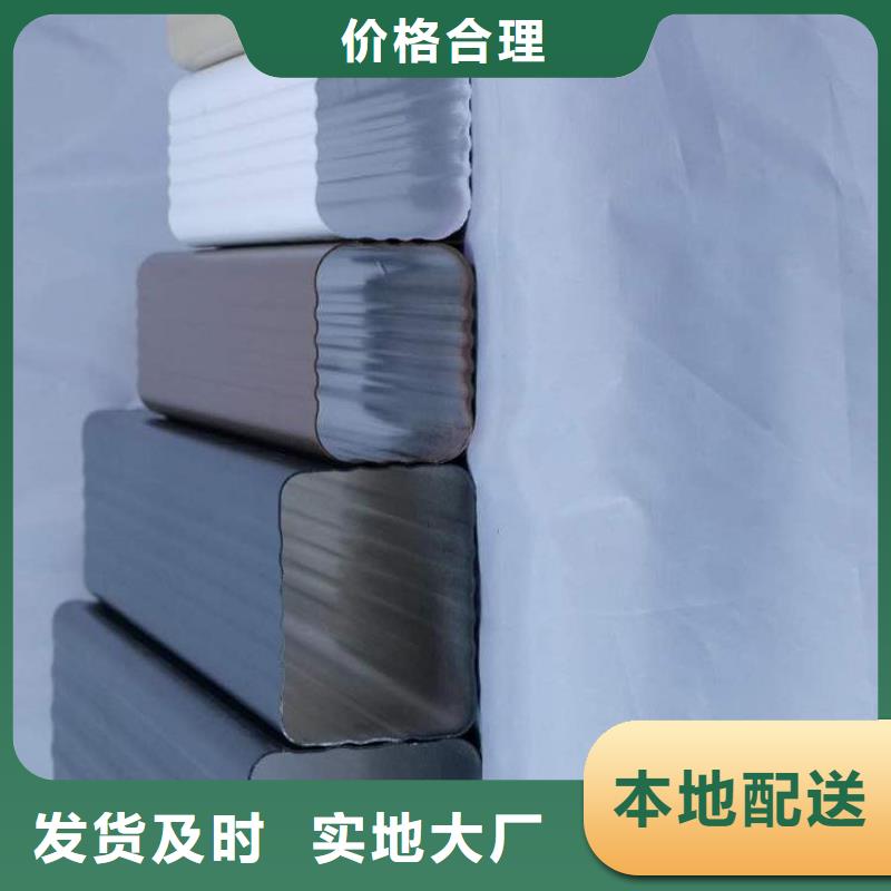  鋁合金天溝為您精心挑選