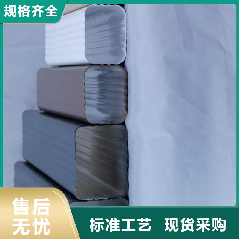 鋁合金天溝彩鋁檐溝專注細節(jié)專注品質(zhì)