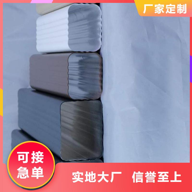 鋁合金天溝鋁合金下水管支持定制加工