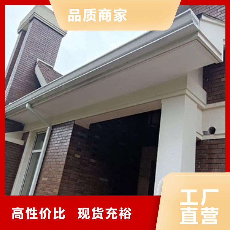 铝合金天沟,塑料天沟 厂家工艺先进