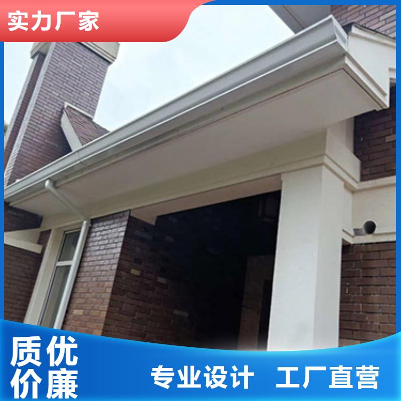 铝合金天沟_落水管弯头专业供货品质管控