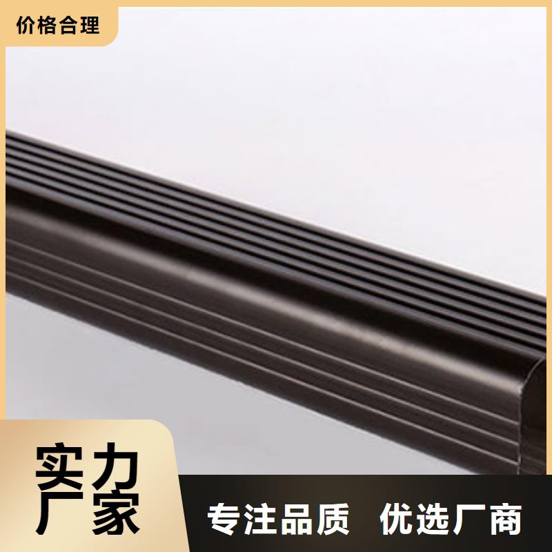 铝合金天沟屋面集成系统多种款式可随心选择