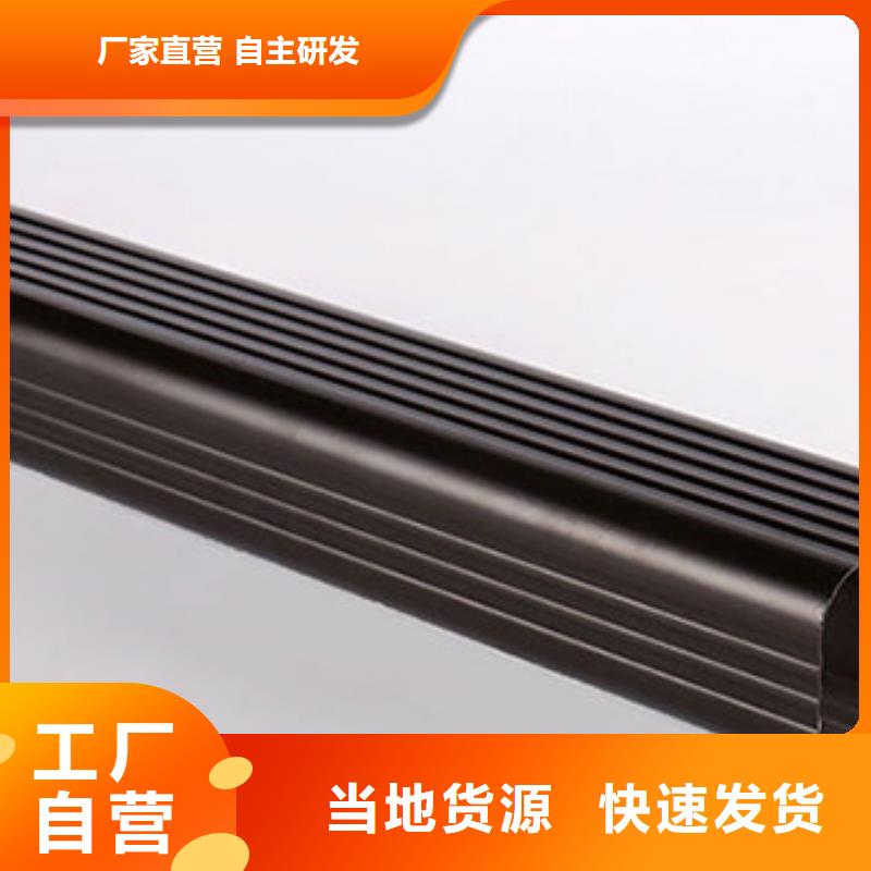 铝合金天沟落水管方形专注细节更放心