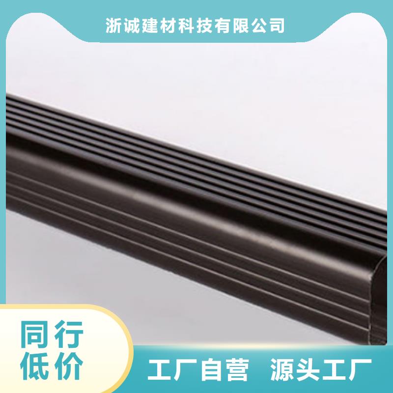 鋁合金天溝,鋼天溝暢銷當?shù)?></div>
				 
					                           <!--  判斷下如果客戶有視頻，顯示這段-->
                        <div   id=