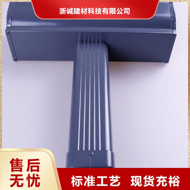 鋁合金天溝pvc天溝懂您所需