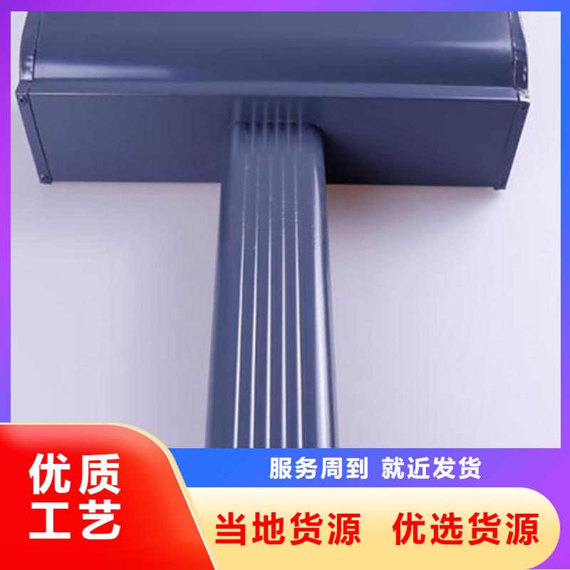 铝合金天沟_落水管弯头专业供货品质管控