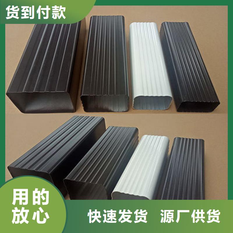 铝合金天沟屋檐水沟买的放心