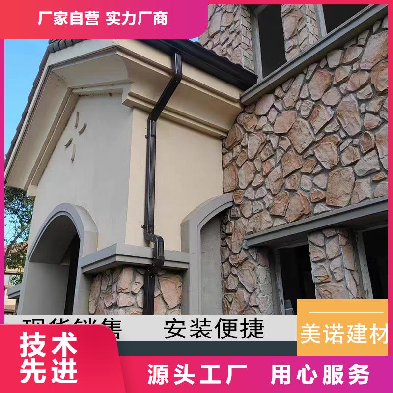 铝合金天沟_天沟水泥原料层层筛选