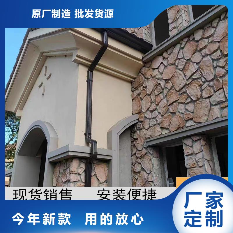 【鋁合金天溝屋檐水溝品質(zhì)優(yōu)良】