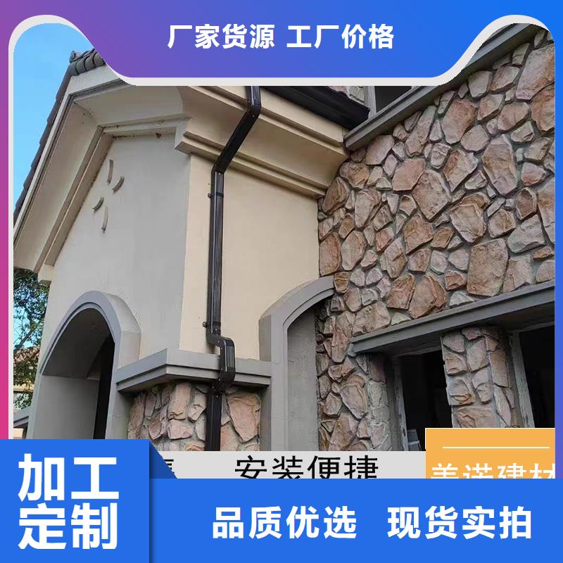 鋁合金天溝pvc天溝懂您所需